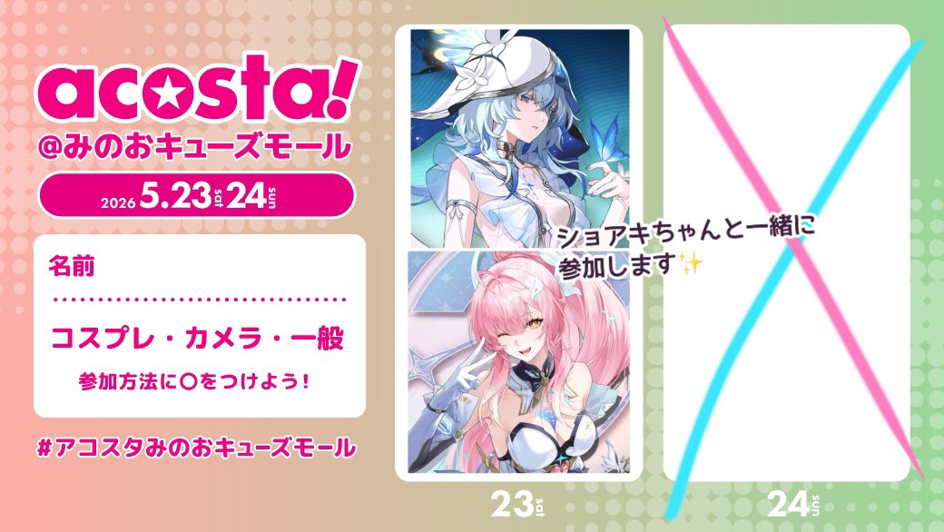 氷茉 tweet media