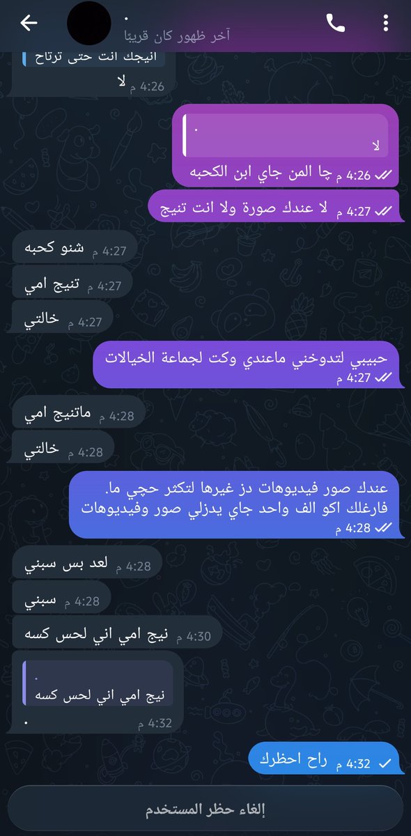 سيفو tweet media