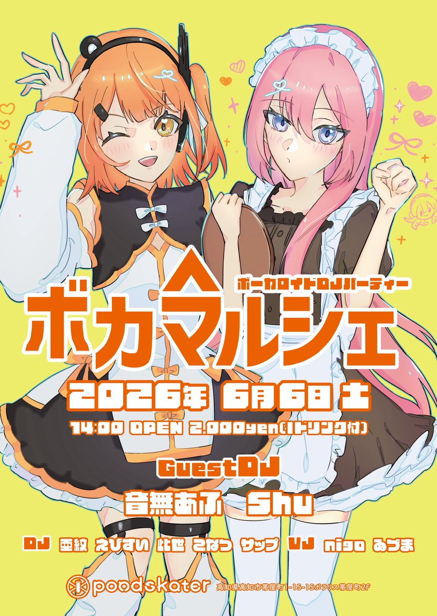 亜紋 tweet media