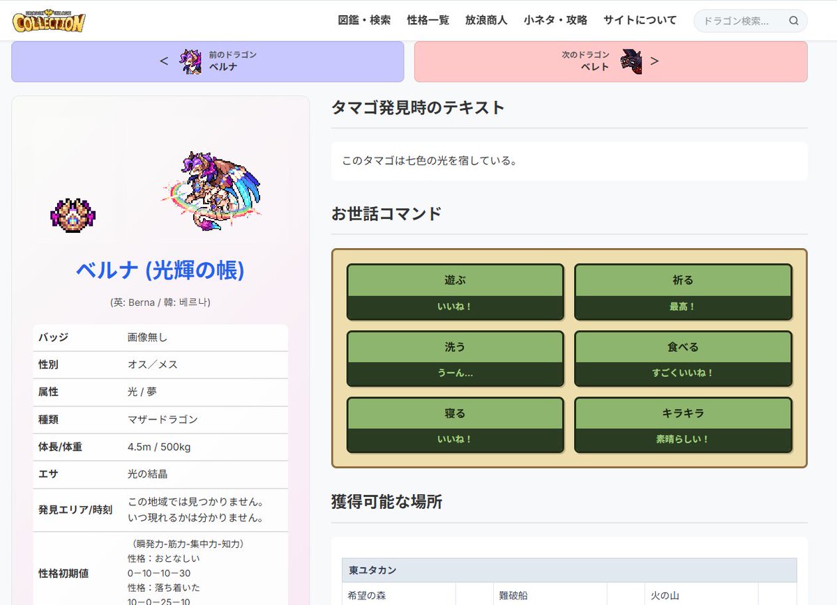 teme_dra's tweet photo. こちら次期デザイン、流行のAIに任せて作ってるやつ。
HTML手打ちの泥臭いサイトデザインの方が味があるかな･･･？ https://t.co/lAqXhiV2be
