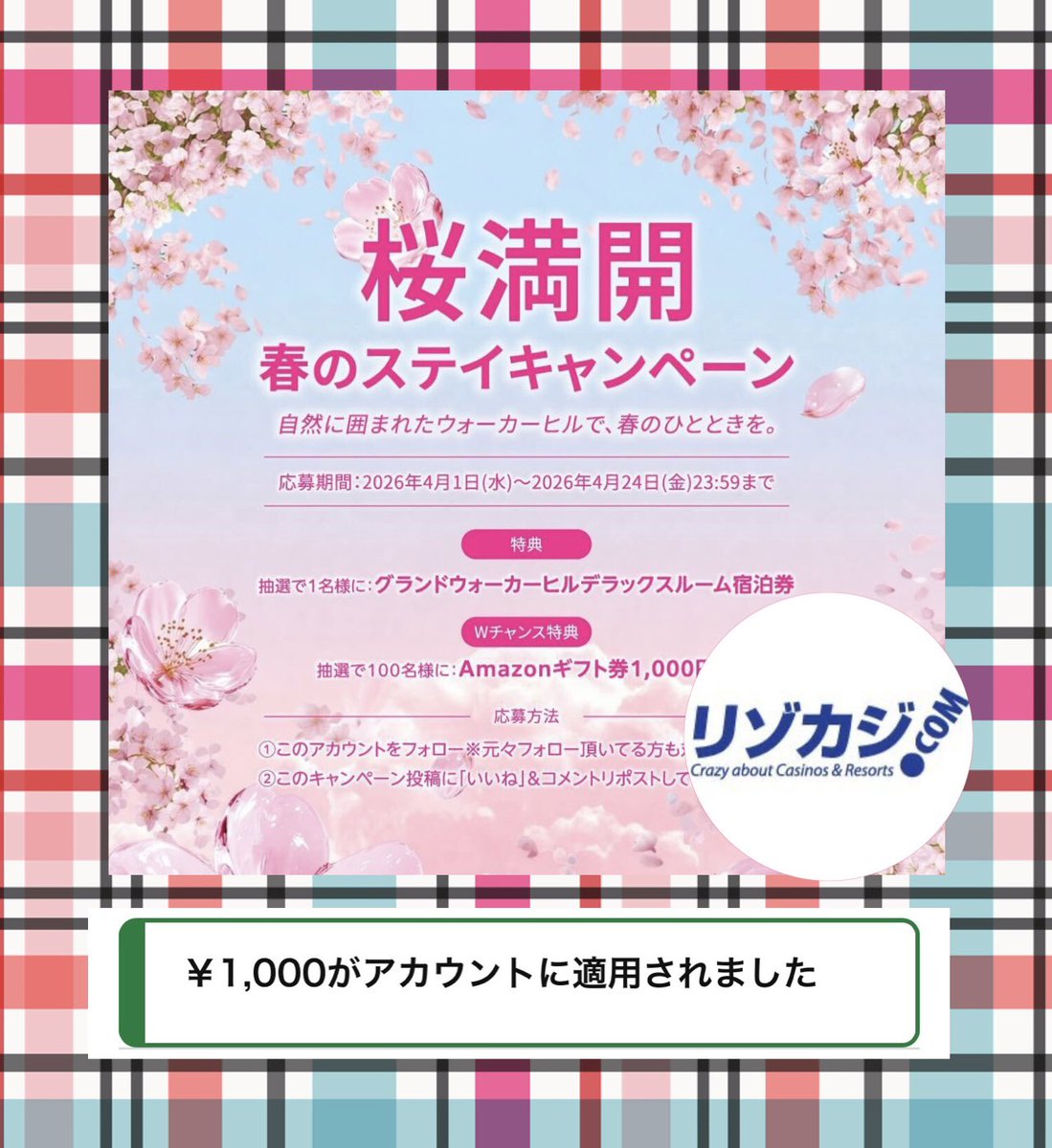 みるきー☺︎ tweet media