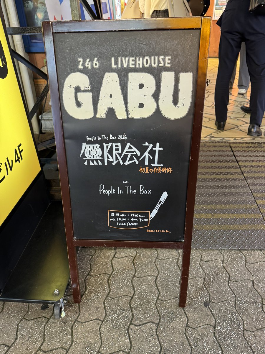 Godom12's tweet photo. マンドー観てTKM食べてPITBのライブ
最高だぜ😆 https://t.co/YZfYCSTItH