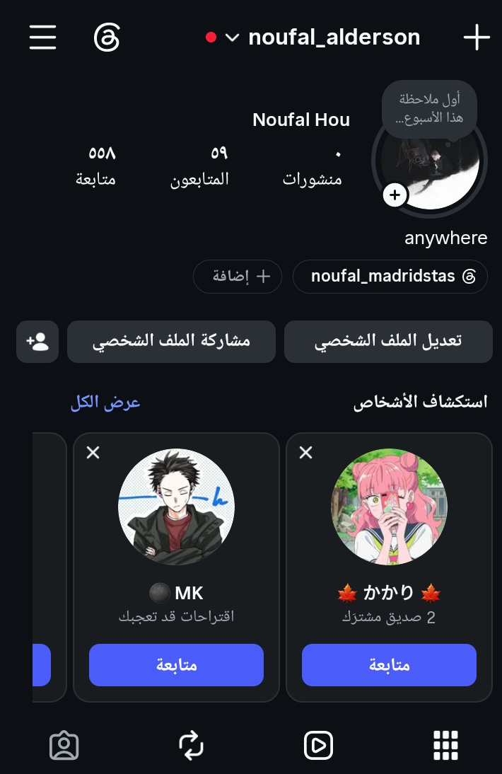 نوفل🎻 tweet media