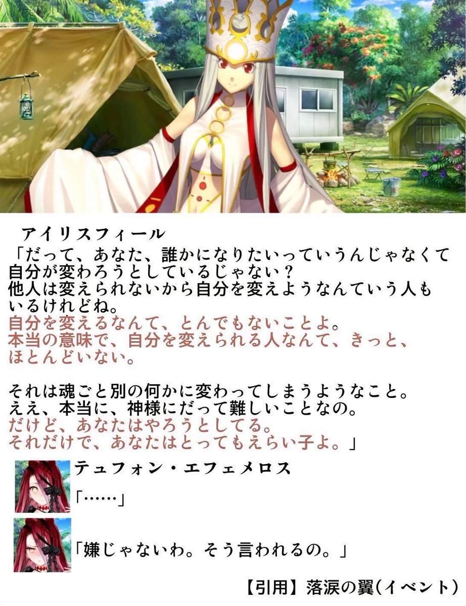りすてぃ tweet media
