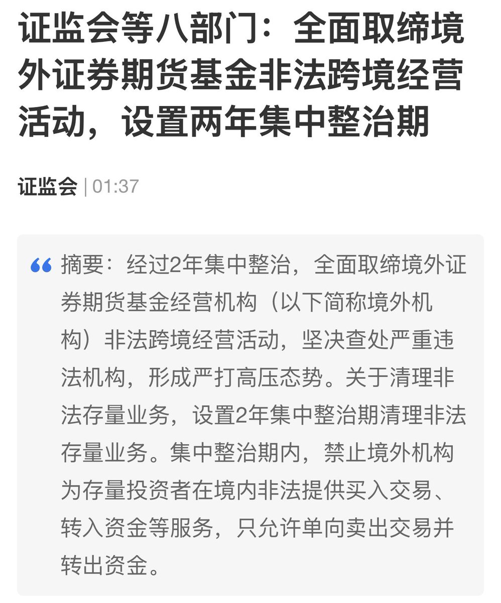 Tigris 会讲课教授是好老师 tweet media