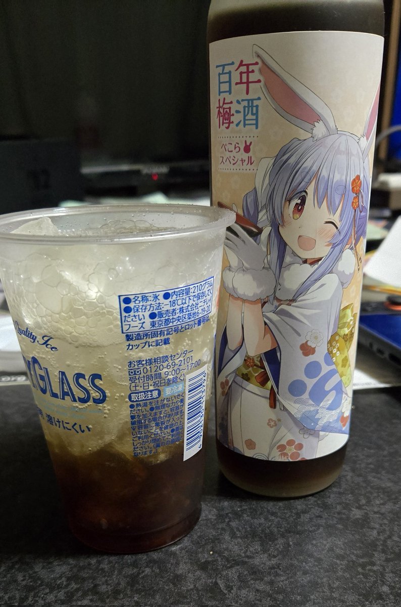 CGiH328's tweet photo. 明日は大雪です https://t.co/ydNEEE4ULL