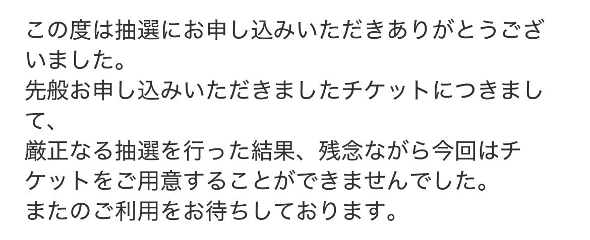 愛子 tweet media