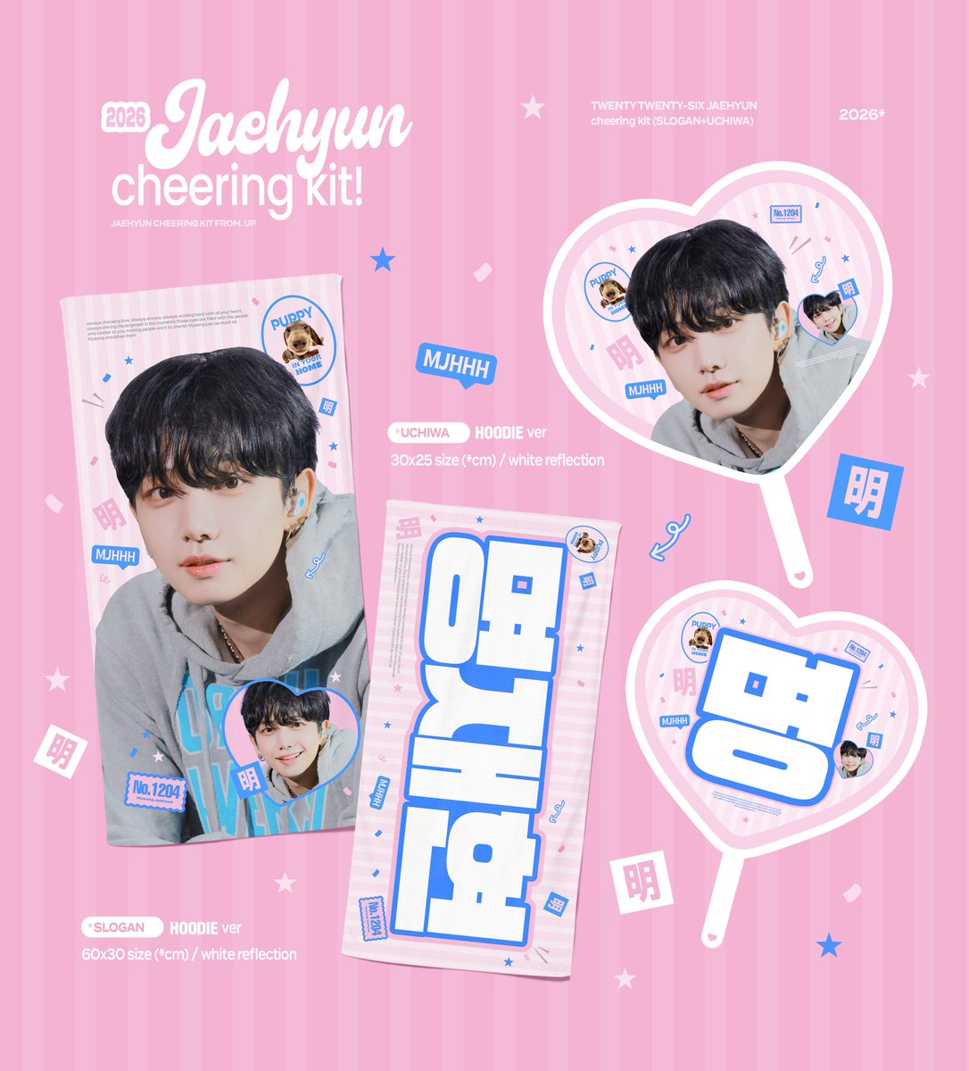 upppst's tweet photo. 𝐮𝐩 𝐜𝐡𝐞𝐞𝐫𝐢𝐧𝐠 𝐤𝐢𝐭 𝐟𝐨𝐫 #jaehyun

-

🆙  보이넥스트도어 명재현 슬로건 우치와 판매
📦 위버스콘/쇼케이스 전 택배수령가능

https://t.co/gotZHQZyib

-

🌏 GO -> DM
RT 추첨 #명재현 슬로건 우치와 보내드립니다 https://t.co/WJ9N1CPkyj