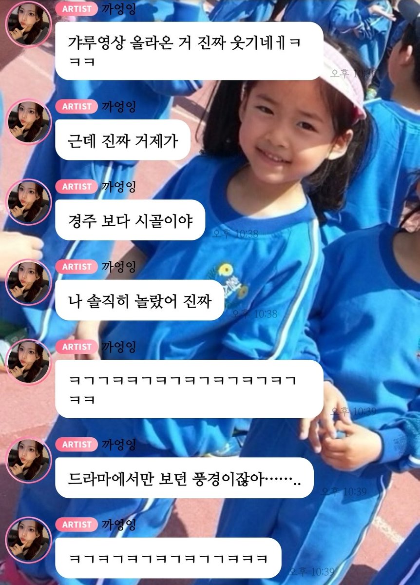 토리 tweet media