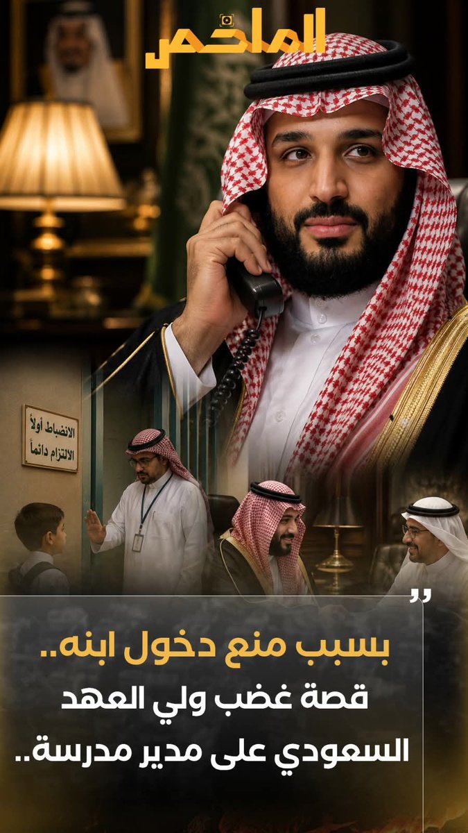 صالح منصر اليافعي tweet media