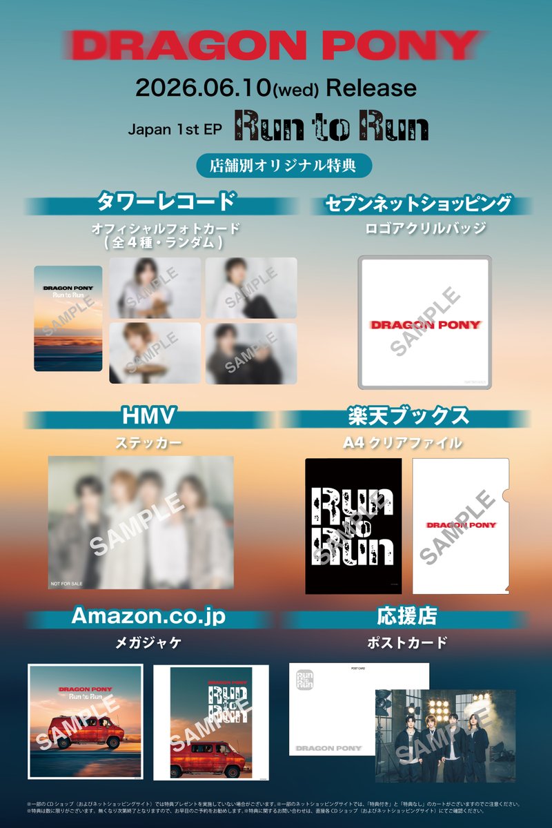 ワーナーミュージック・ジャパン tweet media
