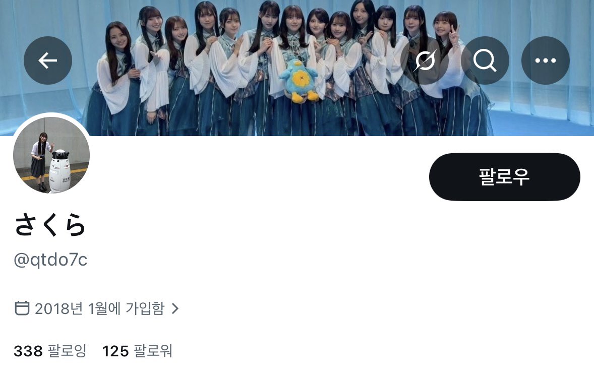 かほっこ 注意喚起 tweet media