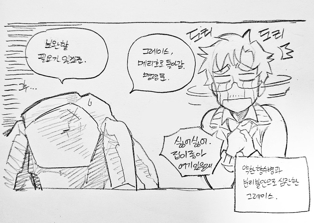 밀바 tweet media