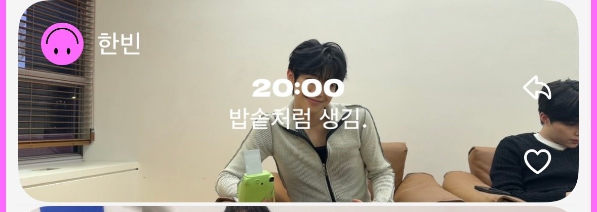 traesa_'s tweet photo. 앀ㅋㅎㅋㅎㅋㅎㅎㅋㅋ 성한빈이 김태래보고 밥솥같대ㅋㅋㅋㅋㅋㅋㅋㅋ https://t.co/xaDFOMb3xo