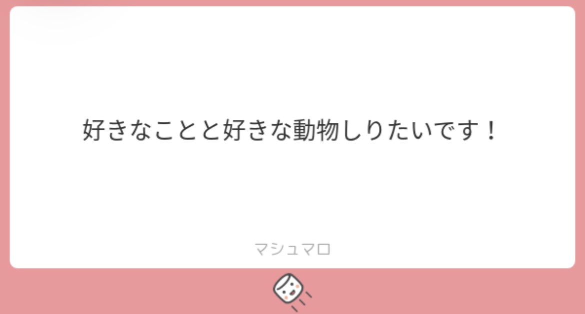 湊 tweet media