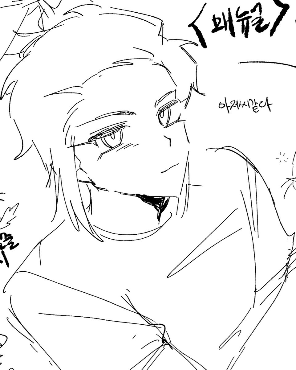 참콤 tweet media