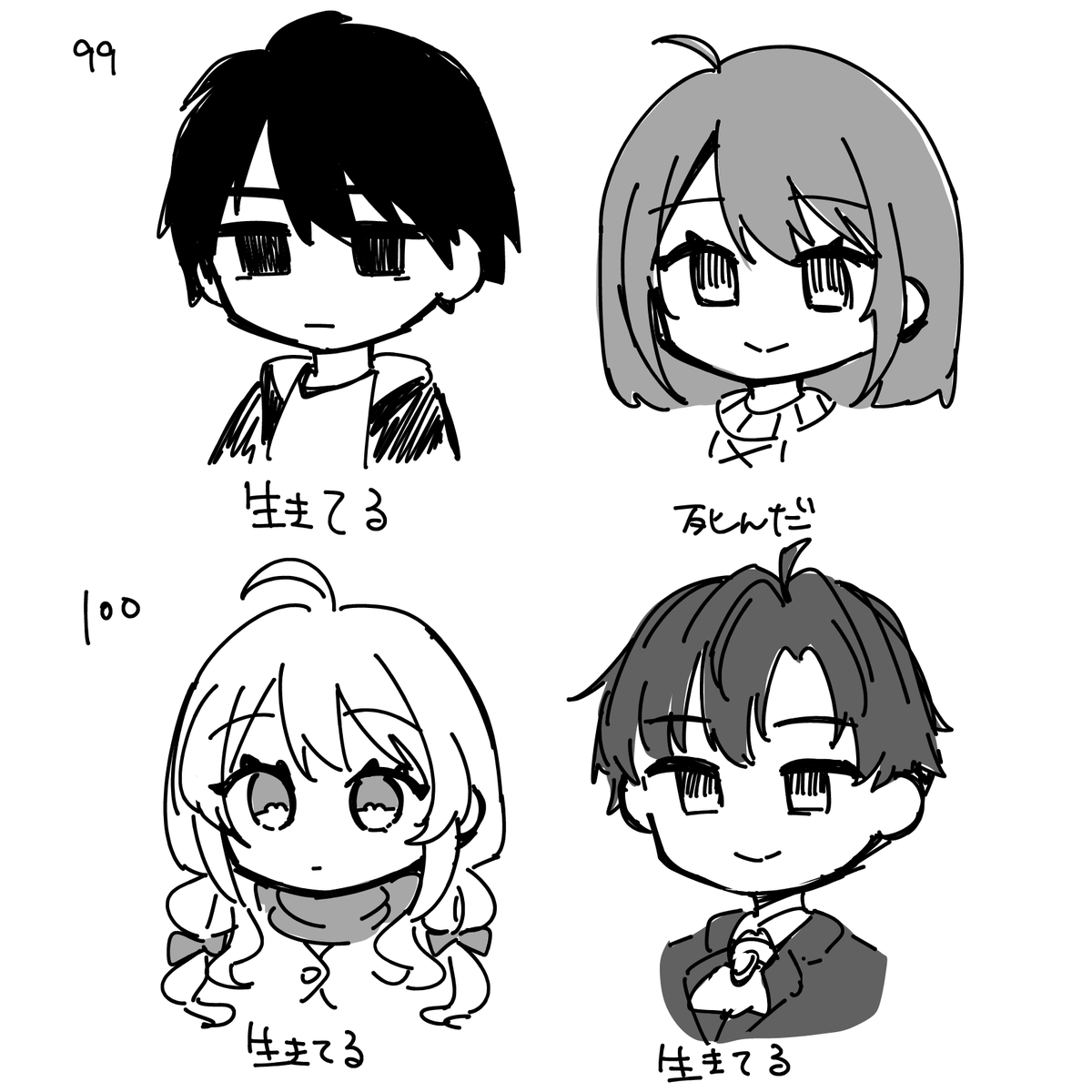 72_illust's tweet photo. 風車のキャラリスト https://t.co/E700yO3JwK