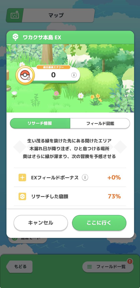 甘党のちょこみんと🍫🍀 tweet media