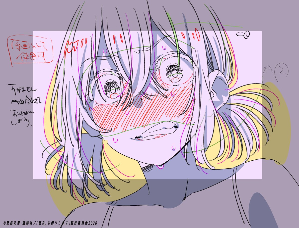 kappe(平山寛菜) tweet media
