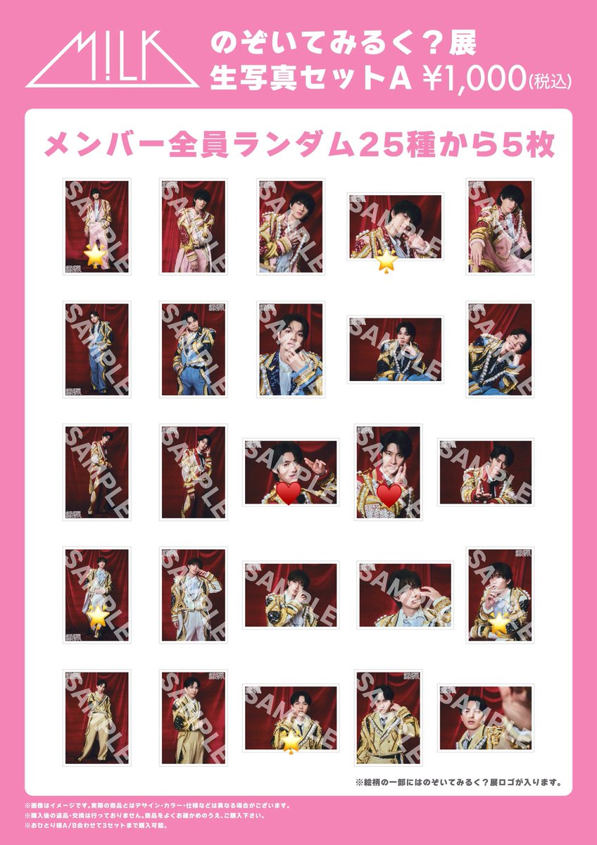 i♡ tweet media