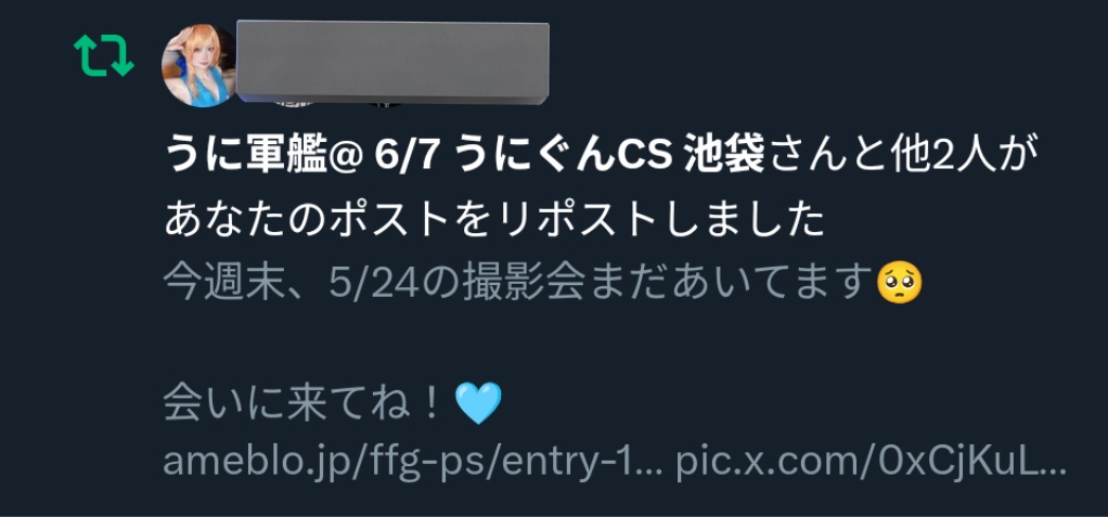 みそら tweet media