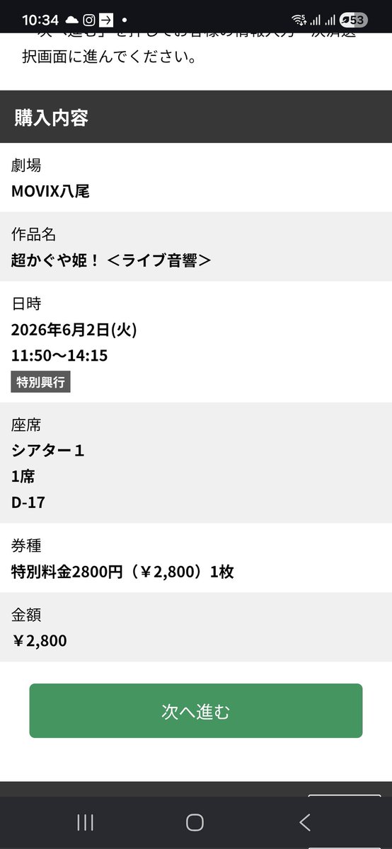 そらまめ🍀/迷走中〜 tweet media