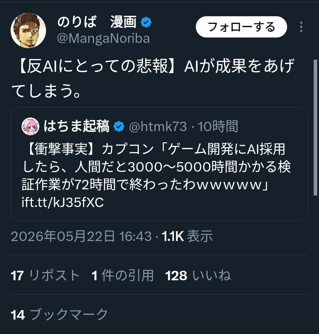 裏ショウ tweet media