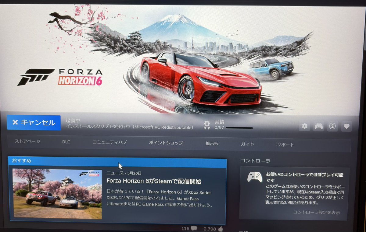 ✌️ #ForzaHorizon6