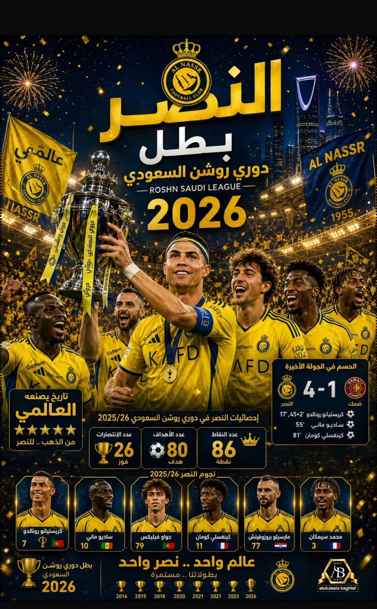 هيا❤️ tweet media