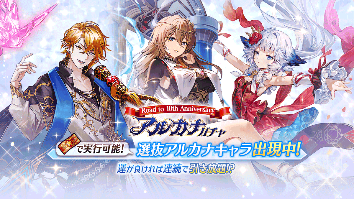 ヴァルキリーコネクト公式アカウント【ヴァルコネ】 (@Vconnect_jp