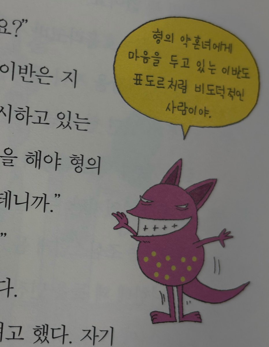 놓냥이… tweet media
