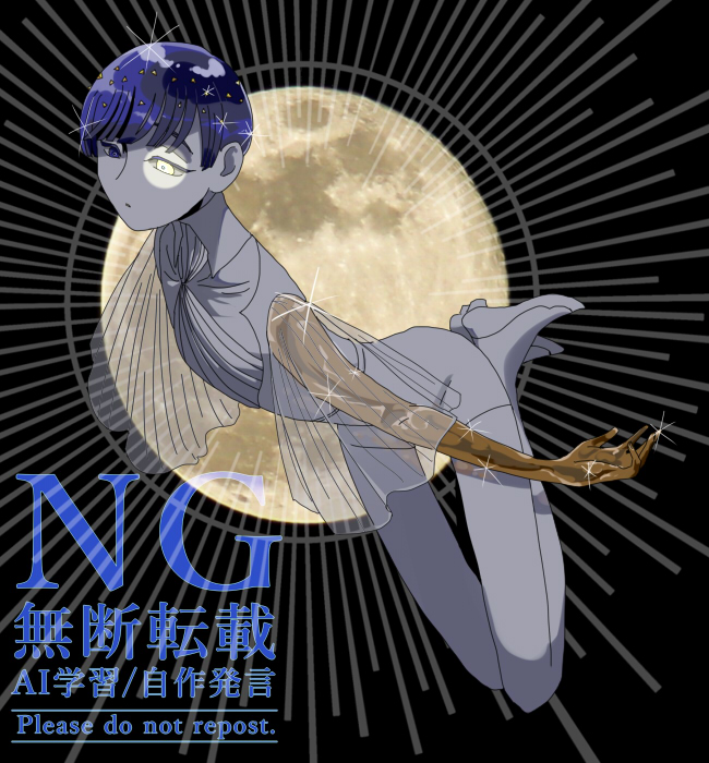 とおの tweet media