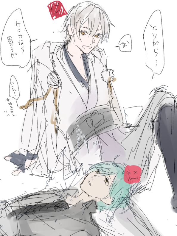 biziruppoi's tweet photo. 昔描いた疲れてるつるいち https://t.co/Cmnq9vtV4i