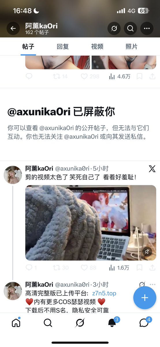 ✨🔮阿薰kaOri🔮✨ tweet media
