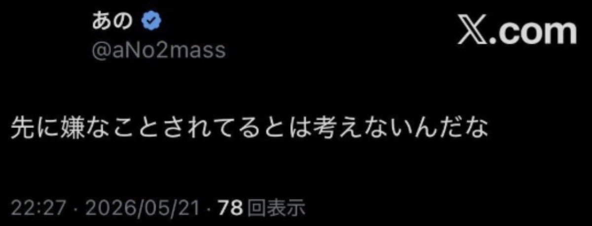 サナエトしんじろう tweet media