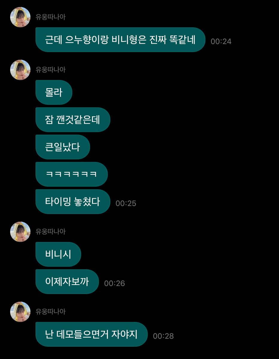 KEI: Forever My Moon 🌙 tweet media