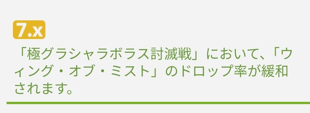 Key_Keno@FF14🜸🦄 tweet media