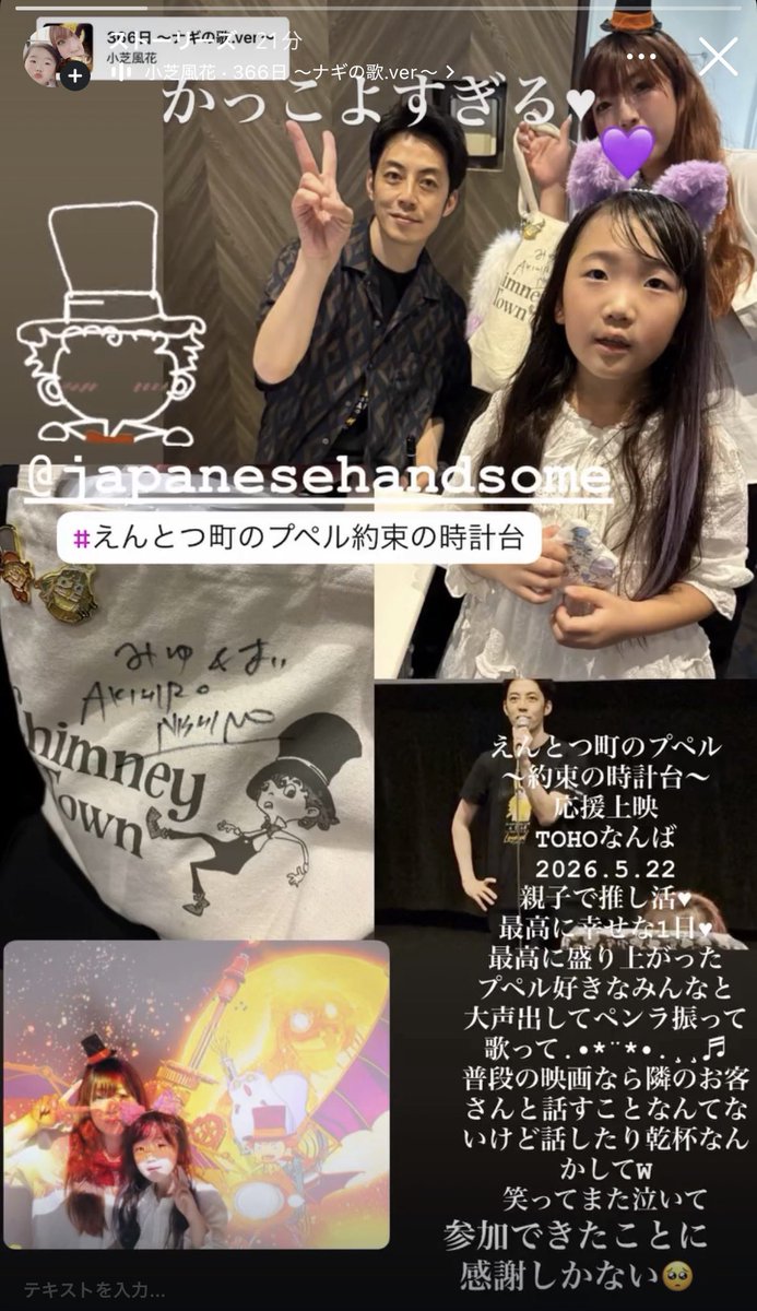 まぁちゃん tweet media