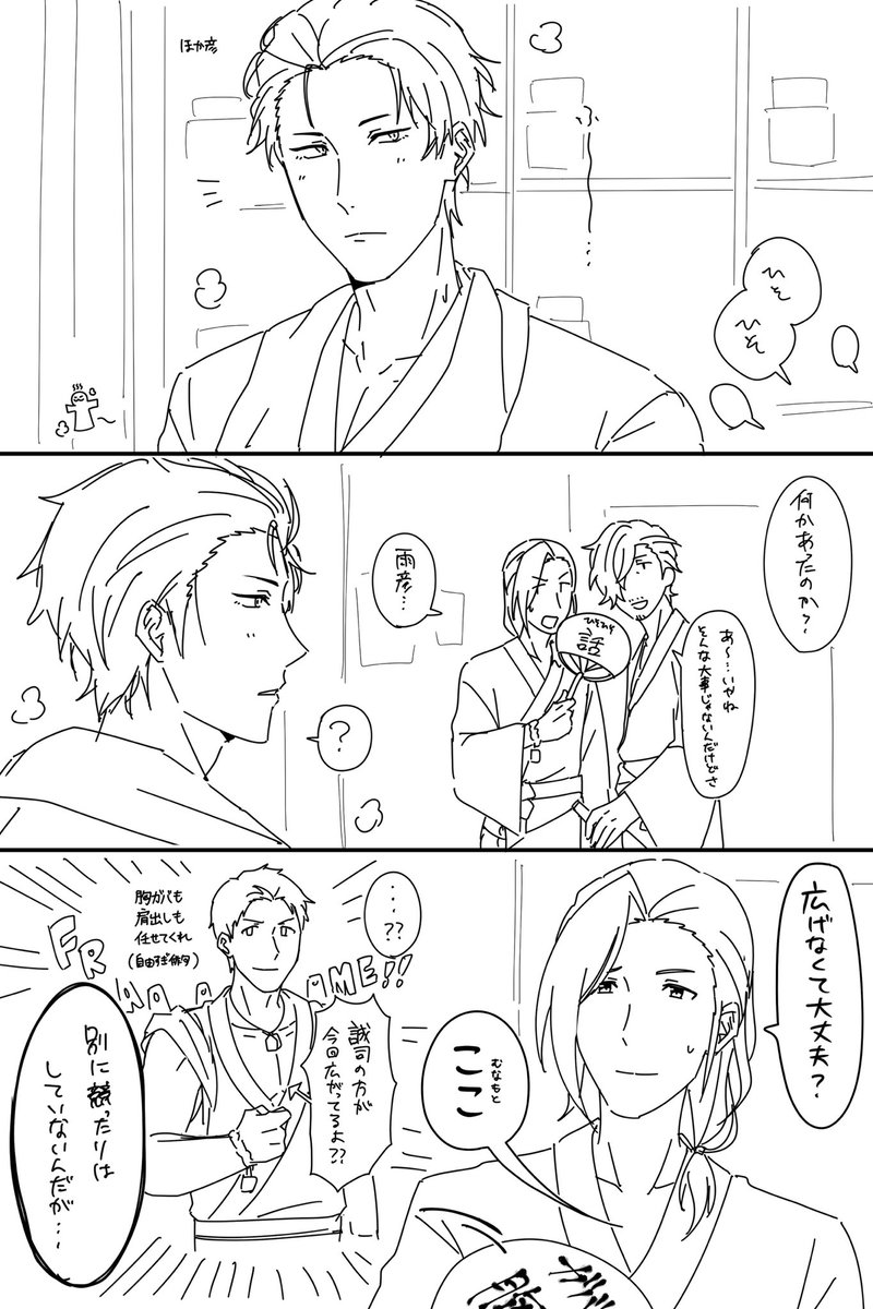 e富 tweet media
