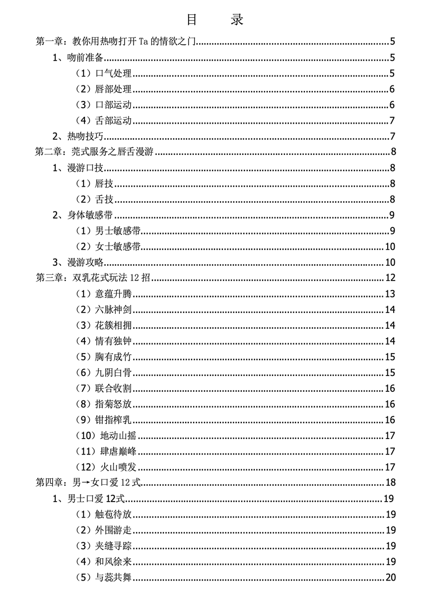 老杨啊 tweet media