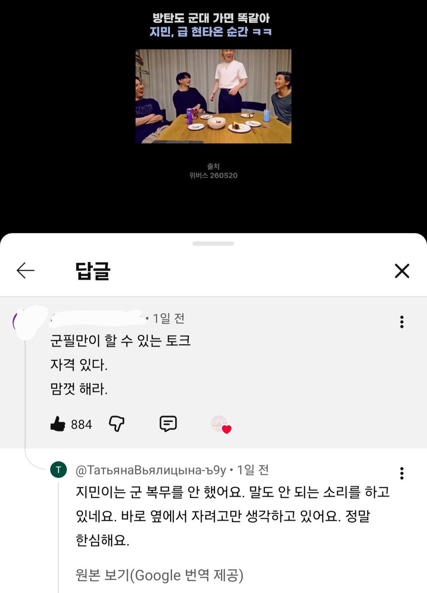 온방💙 tweet media