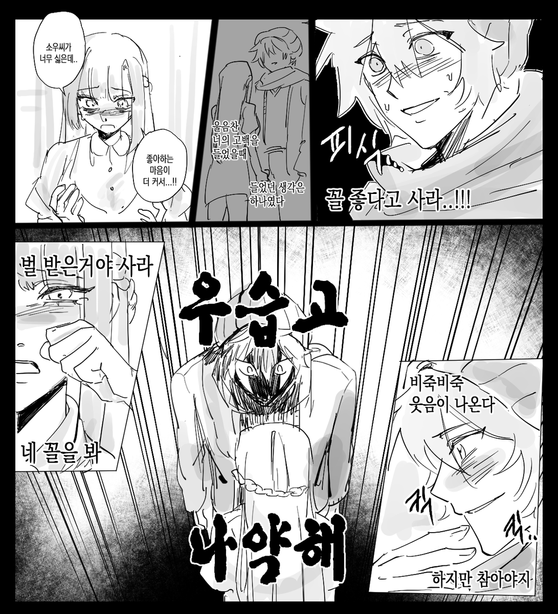 조필석🐾 tweet media