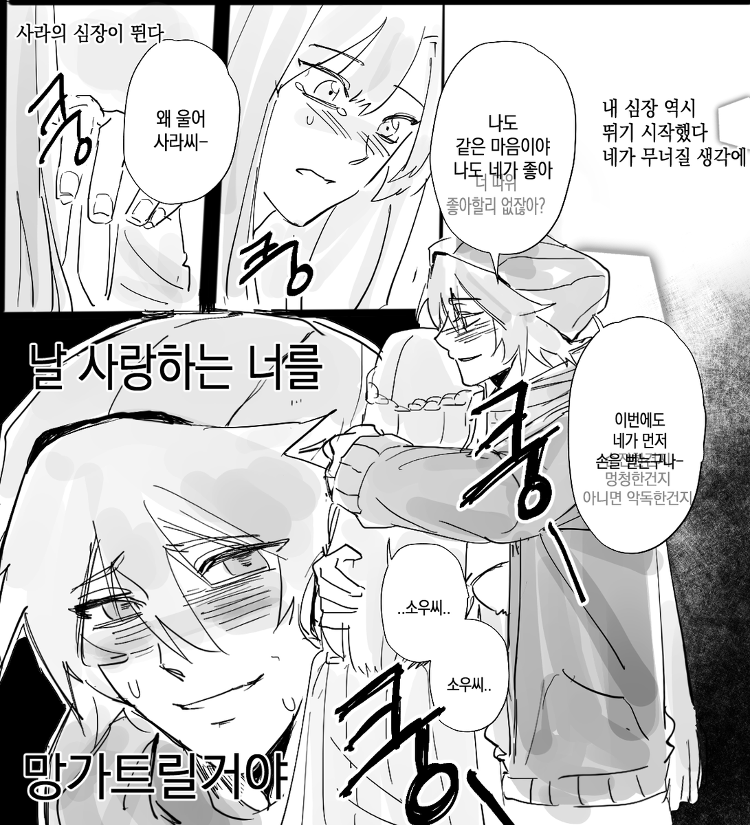 조필석🐾 tweet media