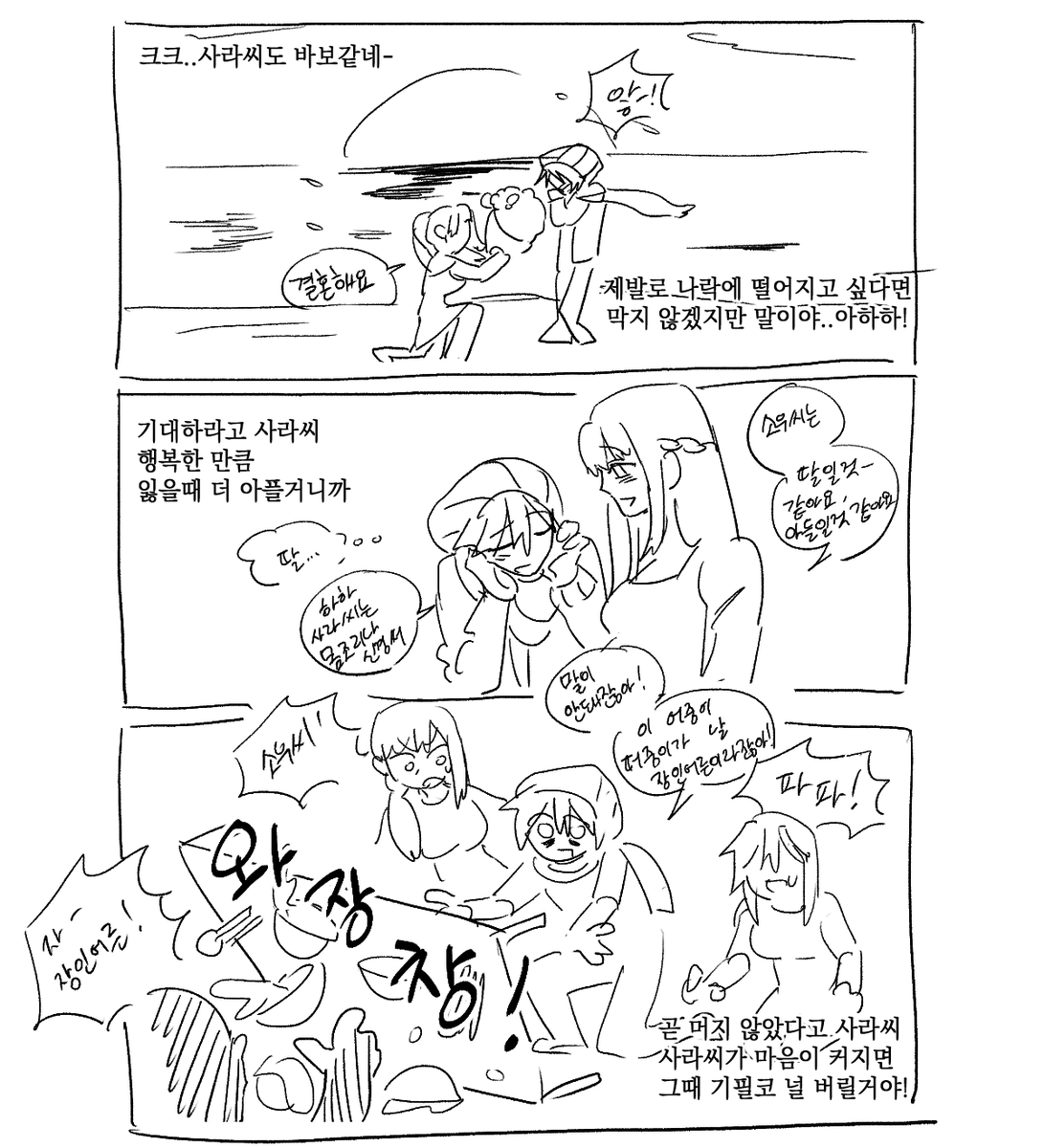 조필석🐾 tweet media