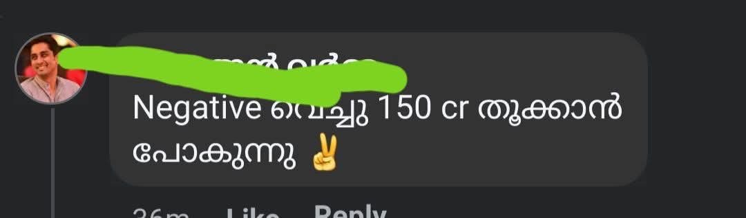 Cine Track Malayalam tweet media