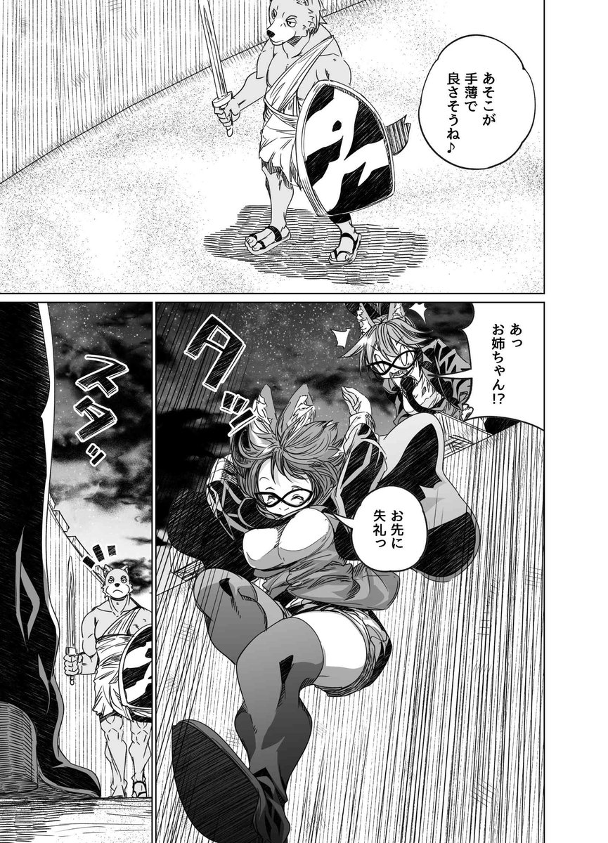 うさぺんぎん電子版単行本18巻4/10発売 tweet media