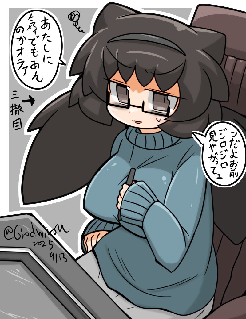 wirou(うぃろう) tweet media