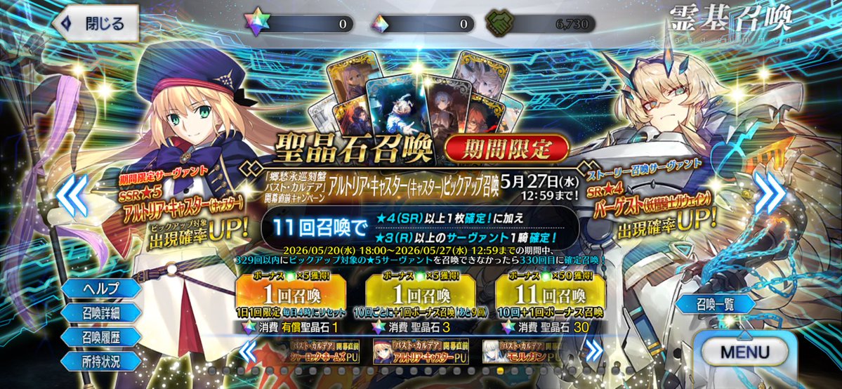 期待して松 tweet media