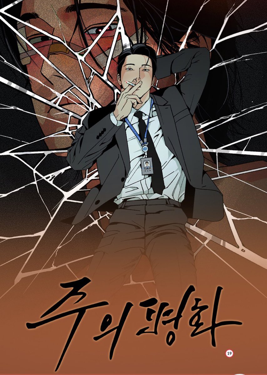 한식피 tweet media