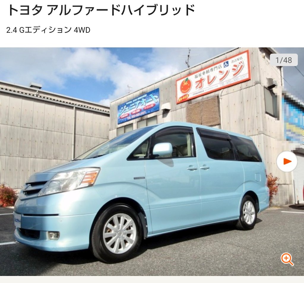 シルバ。 tweet media